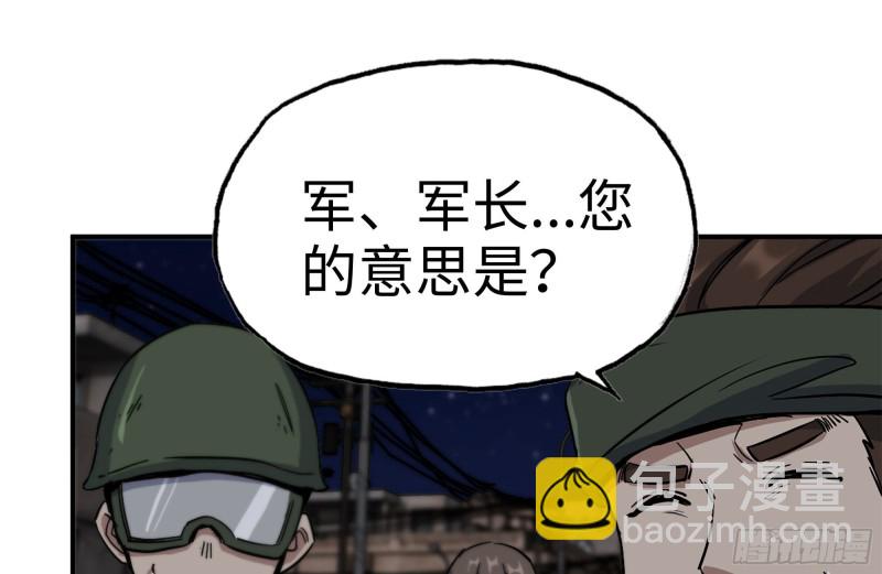 205-出发支援(1/2)-第211话