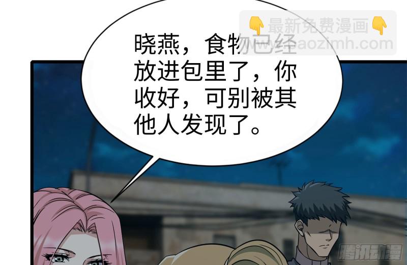 205-出发支援(1/2)-第211话