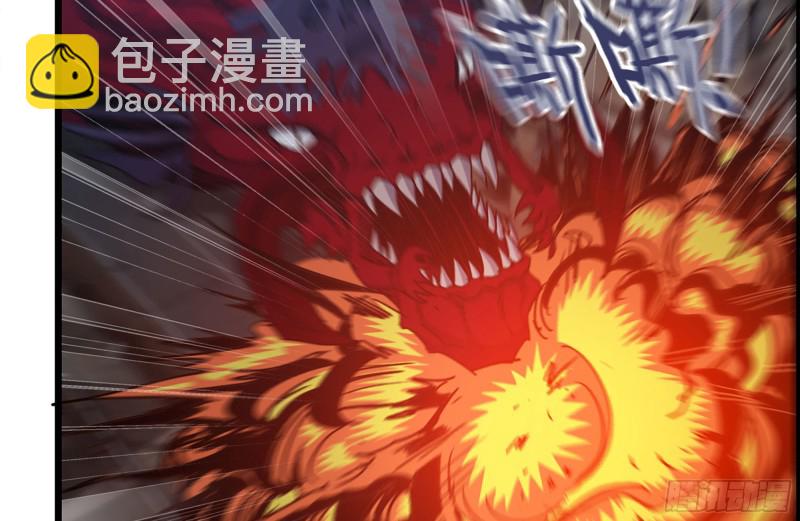 207-全力进攻(1/2)-第213话