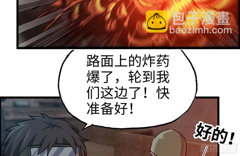 207-全力进攻(1/2)-第213话