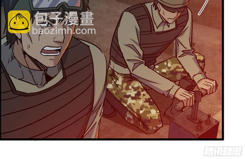 207-全力进攻(1/2)-第213话