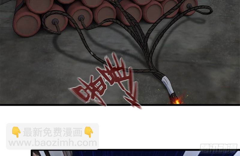 207-全力进攻(1/2)-第213话