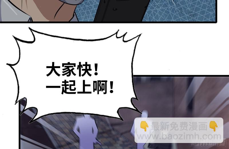 207-全力进攻(1/2)-第213话