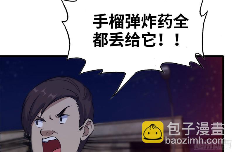 207-全力进攻(1/2)-第213话