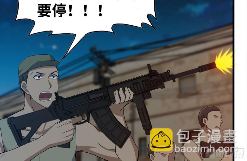 207-全力进攻(1/2)-第213话