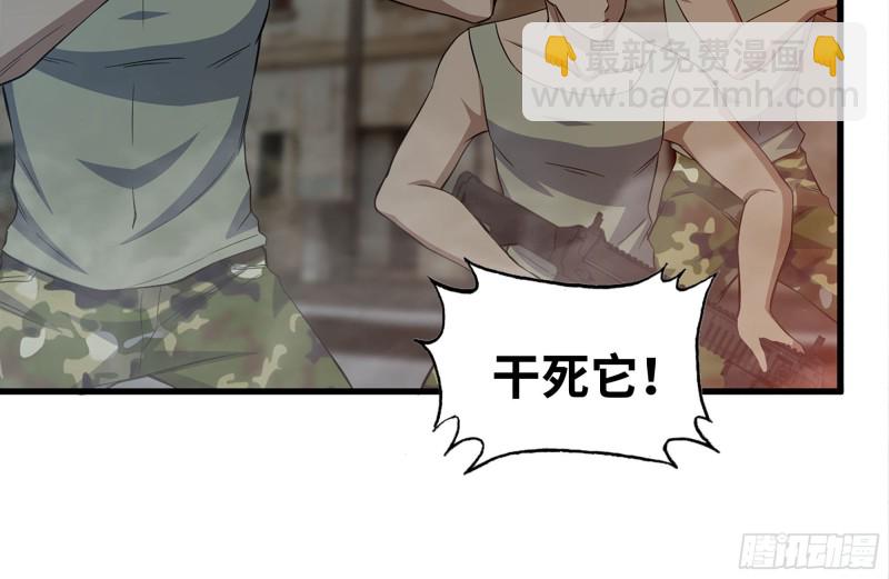 207-全力进攻(1/2)-第213话