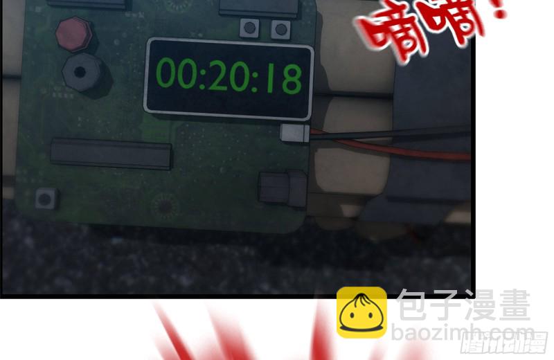 207-全力进攻(1/2)-第213话