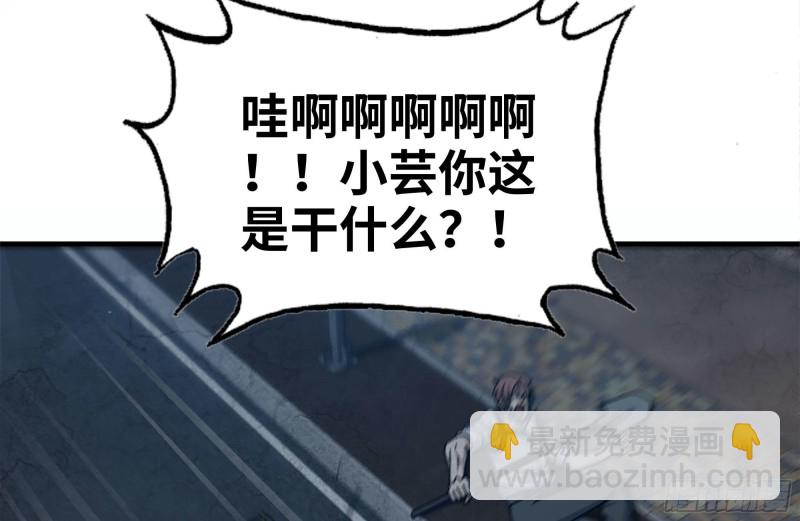 209-计划成功(1/2)-第215话