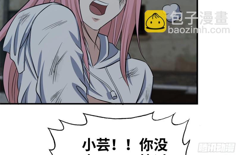 209-计划成功(1/2)-第215话