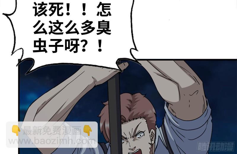 209-计划成功(1/2)-第215话