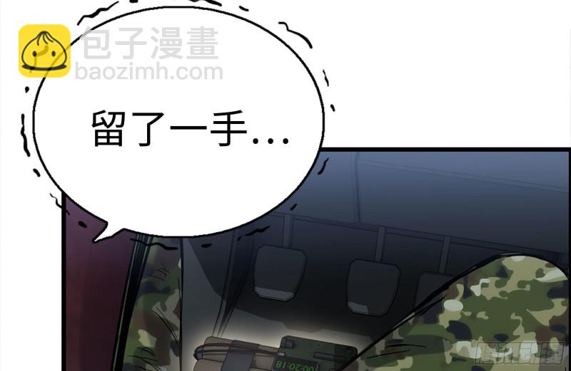 211-苦战女王(1/2)-第217话