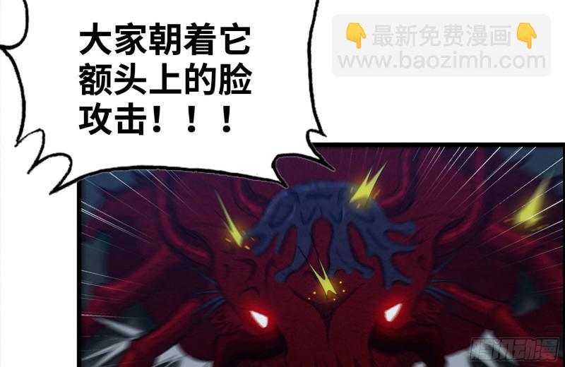 211-苦战女王(1/2)-第217话