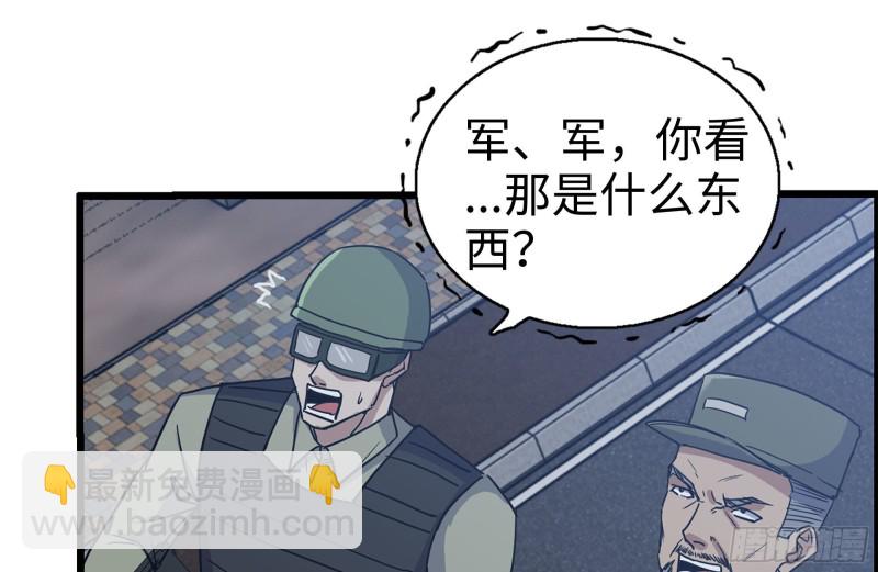 211-苦战女王(1/2)-第217话