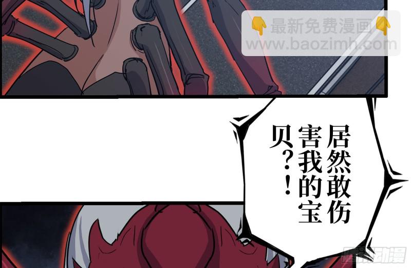 211-苦战女王(1/2)-第217话