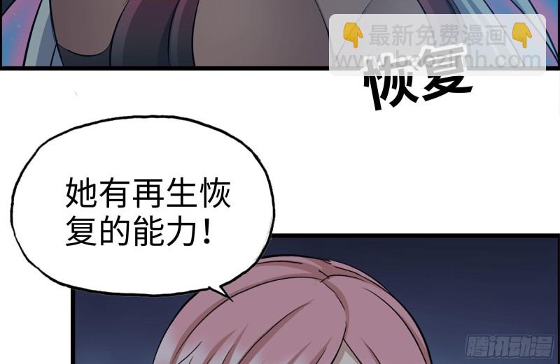 213-伤亡惨重(1/2)-第219话