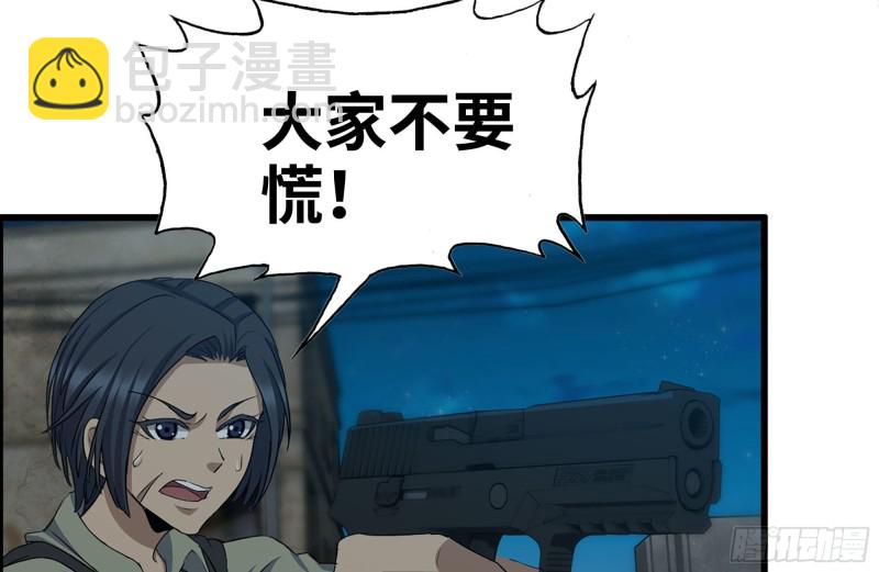 213-伤亡惨重(1/2)-第219话