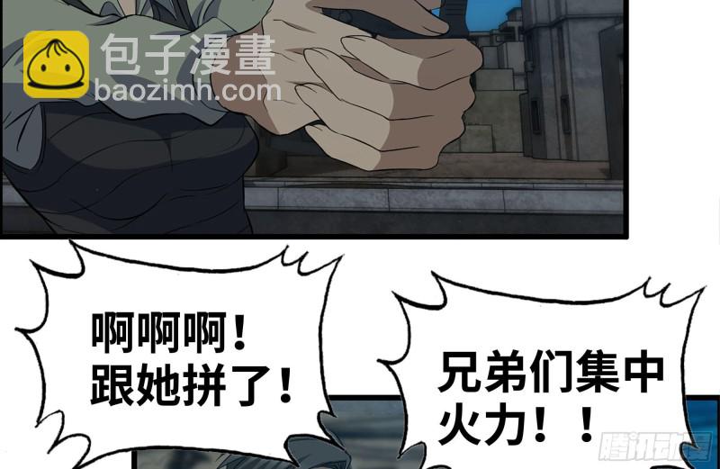 213-伤亡惨重(1/2)-第219话