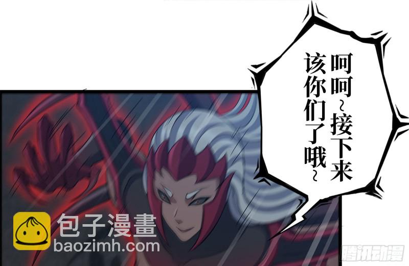 213-伤亡惨重(1/2)-第219话