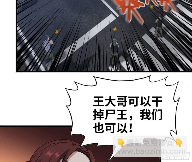 213-伤亡惨重(1/2)-第219话