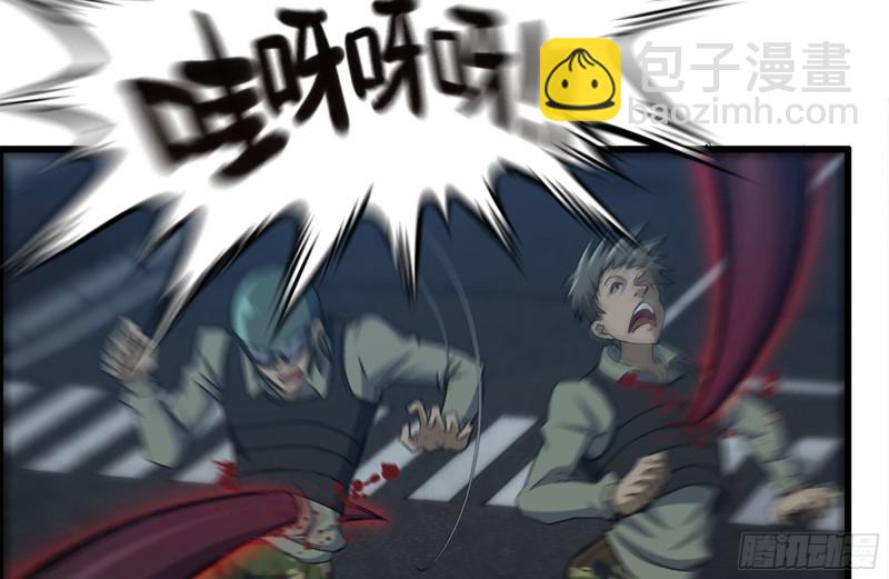 213-伤亡惨重(1/2)-第219话