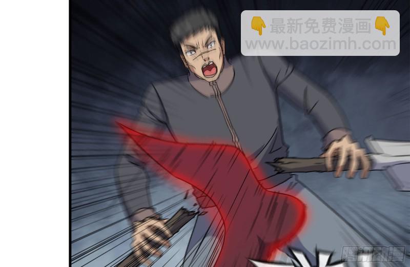 213-伤亡惨重(1/2)-第219话
