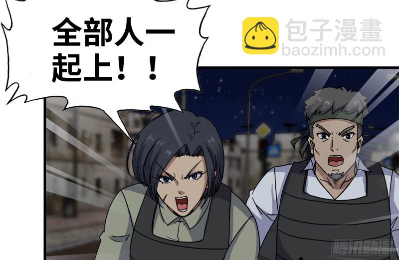 213-伤亡惨重(1/2)-第219话