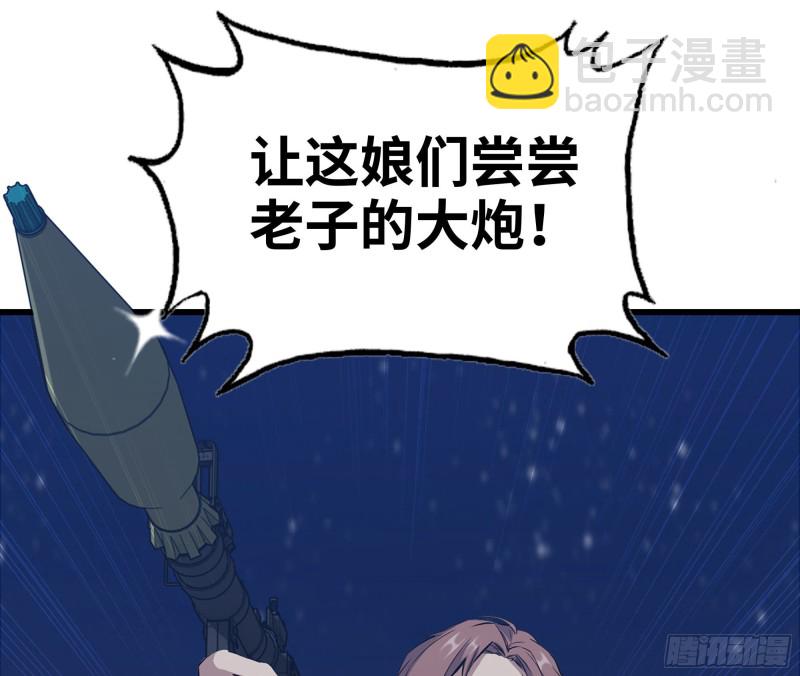 213-伤亡惨重(1/2)-第219话
