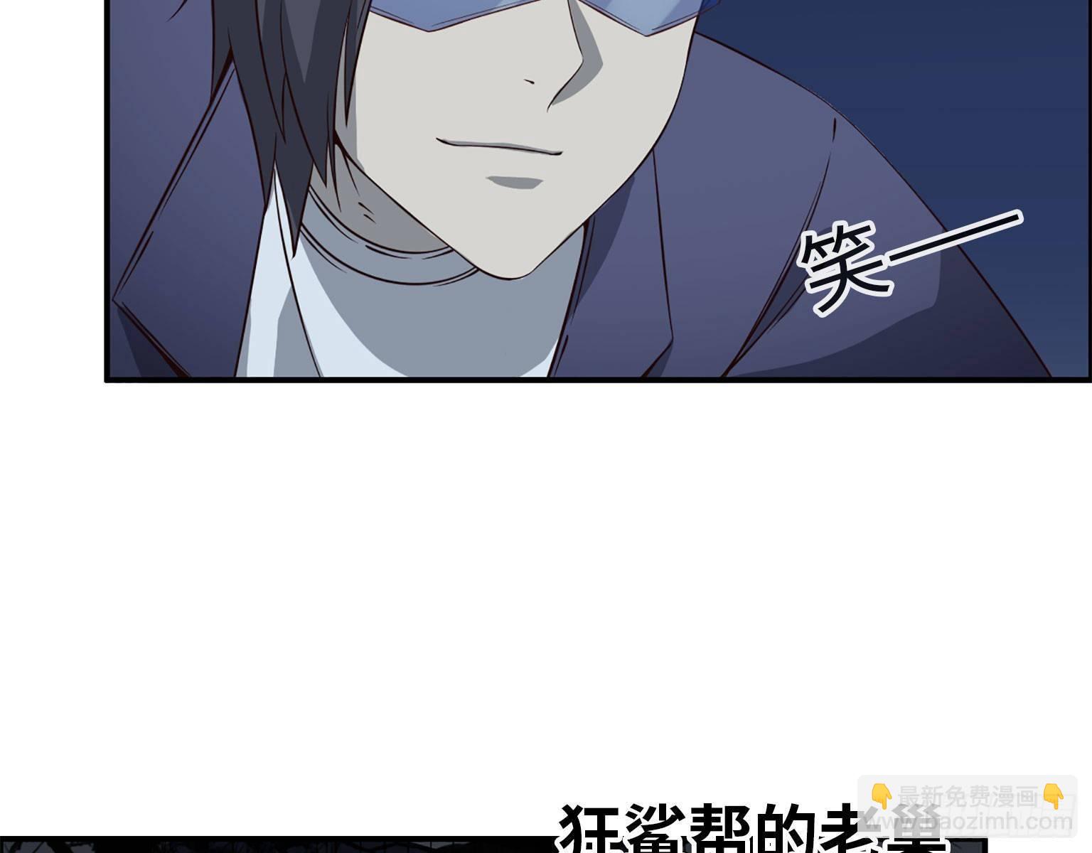 21- 搞事情(1/2)-第23话