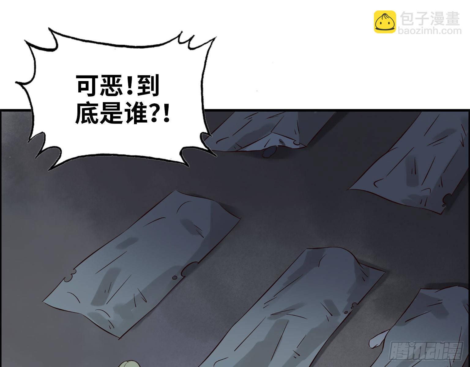 21- 搞事情(1/2)-第23话