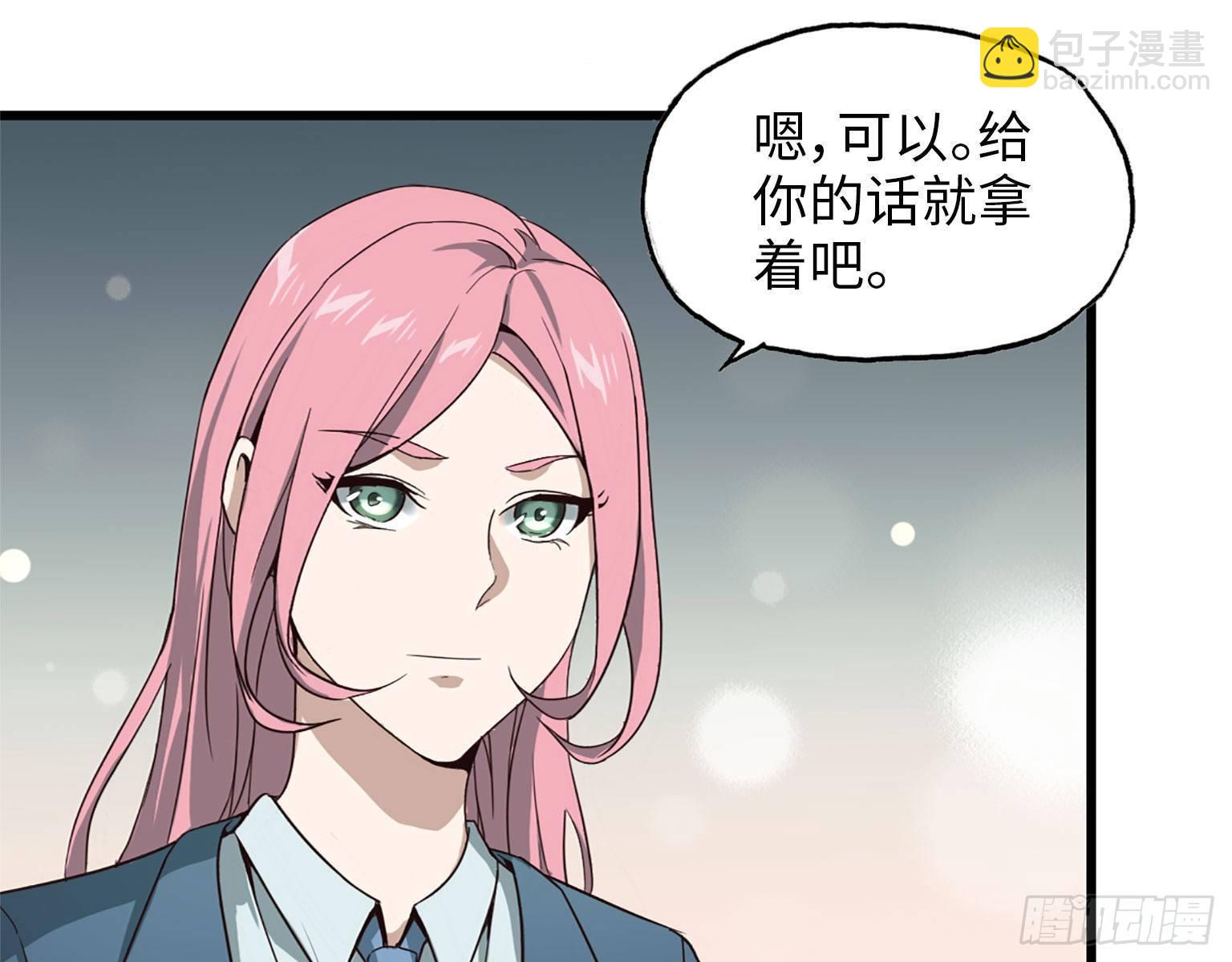 21- 搞事情(1/2)-第23话