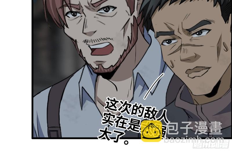 215-诡异(1/2)-第221话