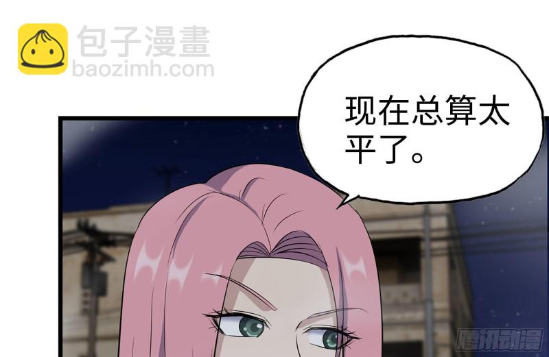 215-诡异(1/2)-第221话