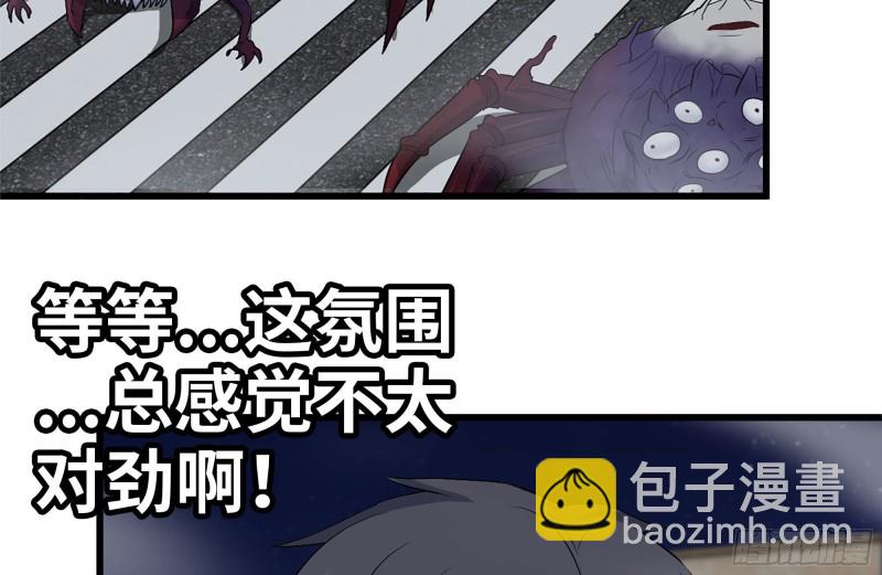 215-诡异(1/2)-第221话