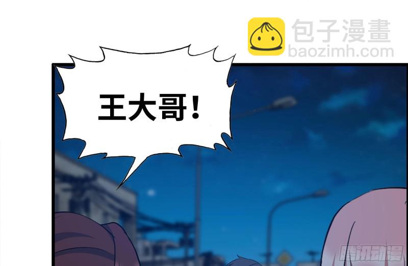 215-诡异(1/2)-第221话