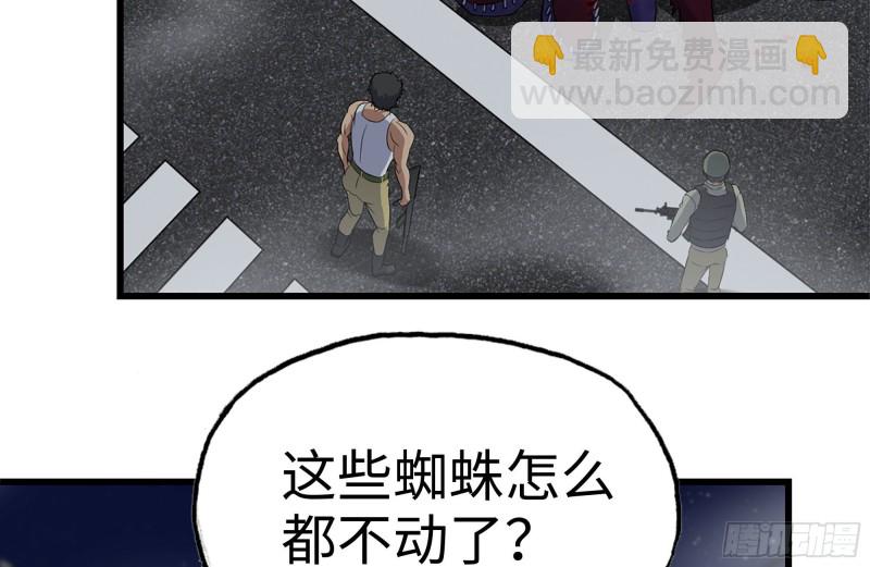 215-诡异(1/2)-第221话