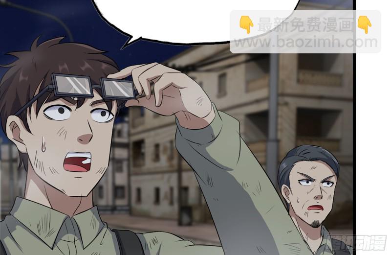 215-诡异(1/2)-第221话
