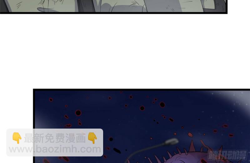 215-诡异(1/2)-第221话