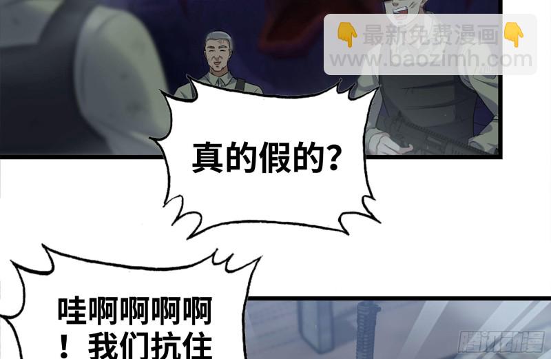 215-诡异(1/2)-第221话