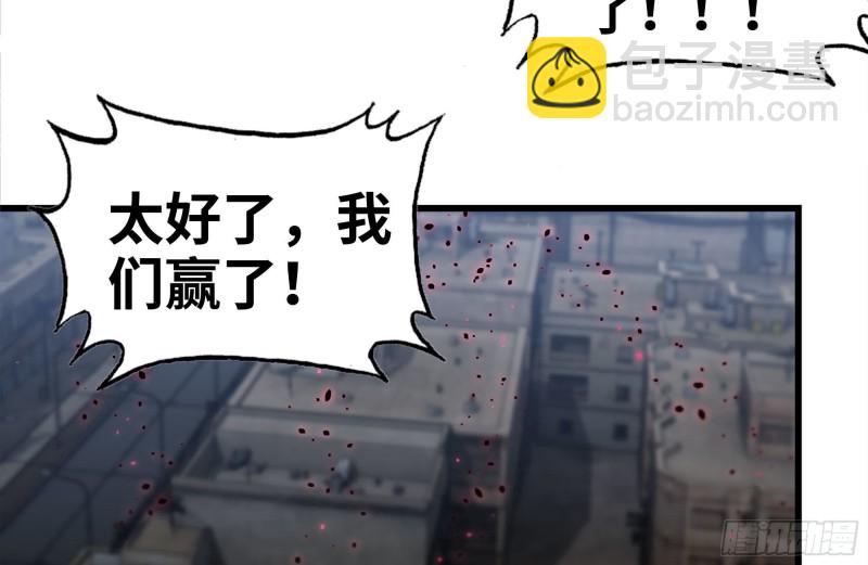 215-诡异(1/2)-第221话