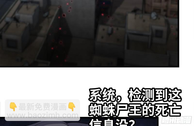 215-诡异(1/2)-第221话