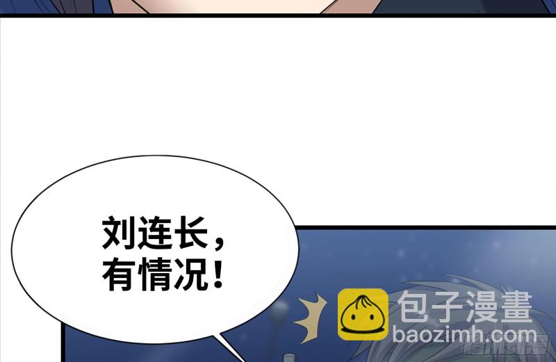 215-诡异(1/2)-第221话