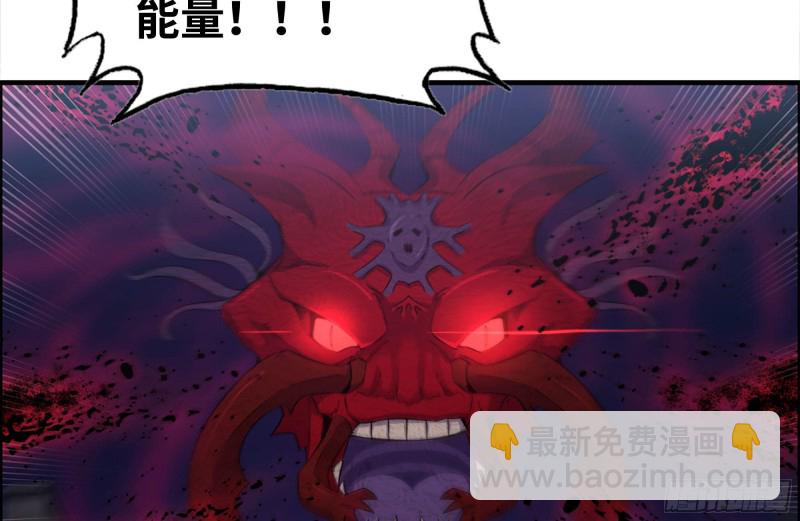 215-诡异(1/2)-第221话