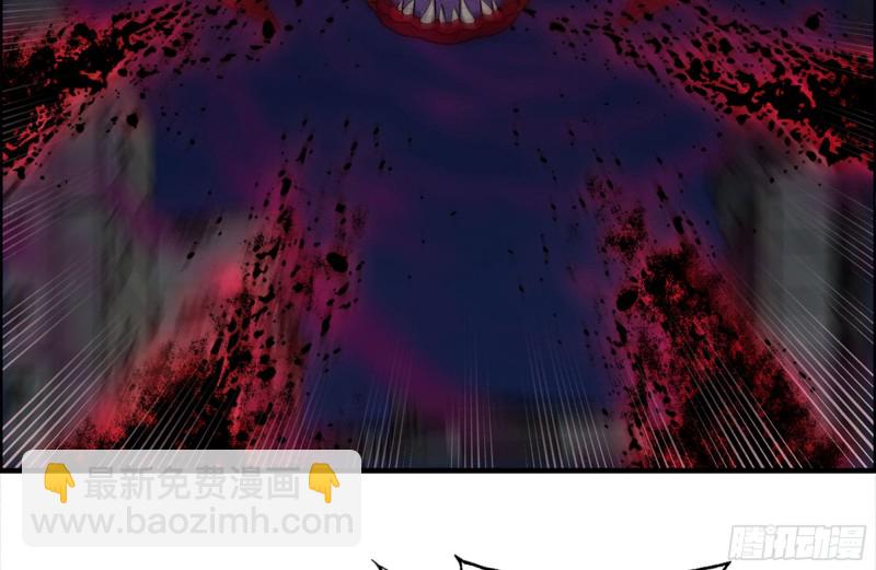215-诡异(1/2)-第221话