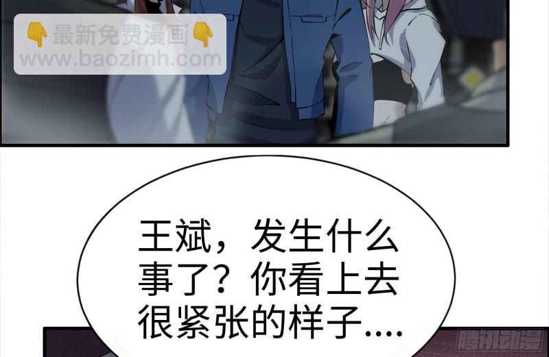215-诡异(1/2)-第221话