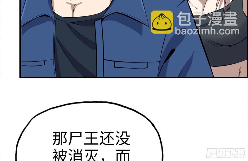 215-诡异(1/2)-第221话