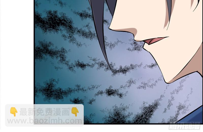 215-诡异(1/2)-第221话