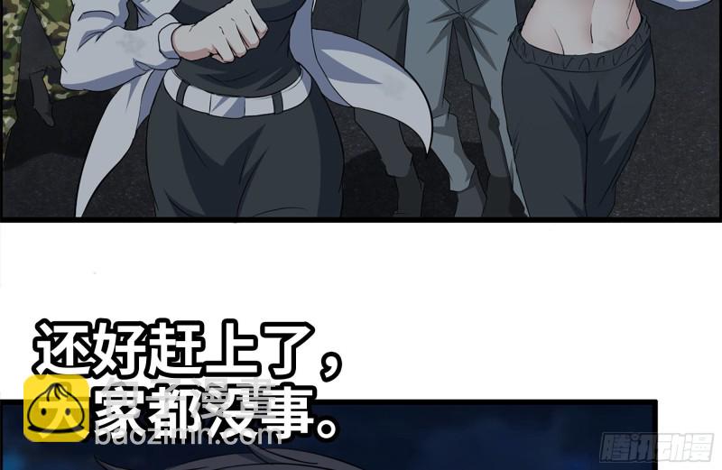 215-诡异(1/2)-第221话