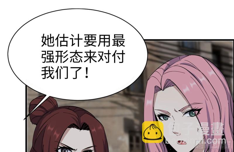 215-诡异(1/2)-第221话