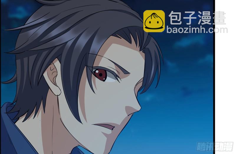 215-诡异(1/2)-第221话
