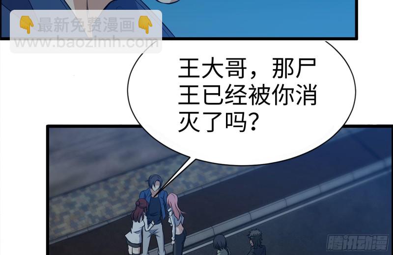 215-诡异(1/2)-第221话